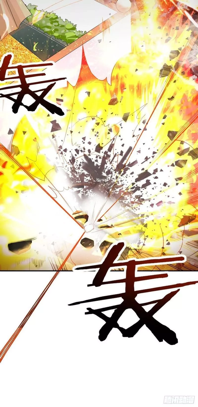 我每周一个新身份,第94话 我复仇，还需要证据？,第42张